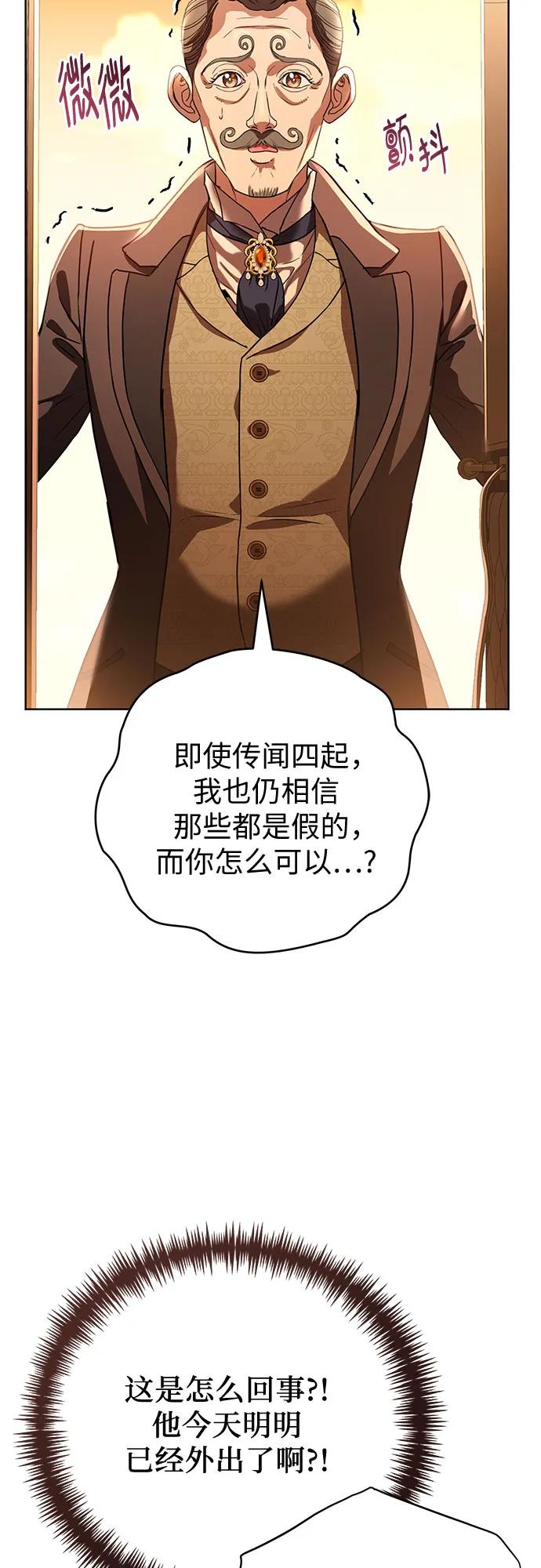 第50话31