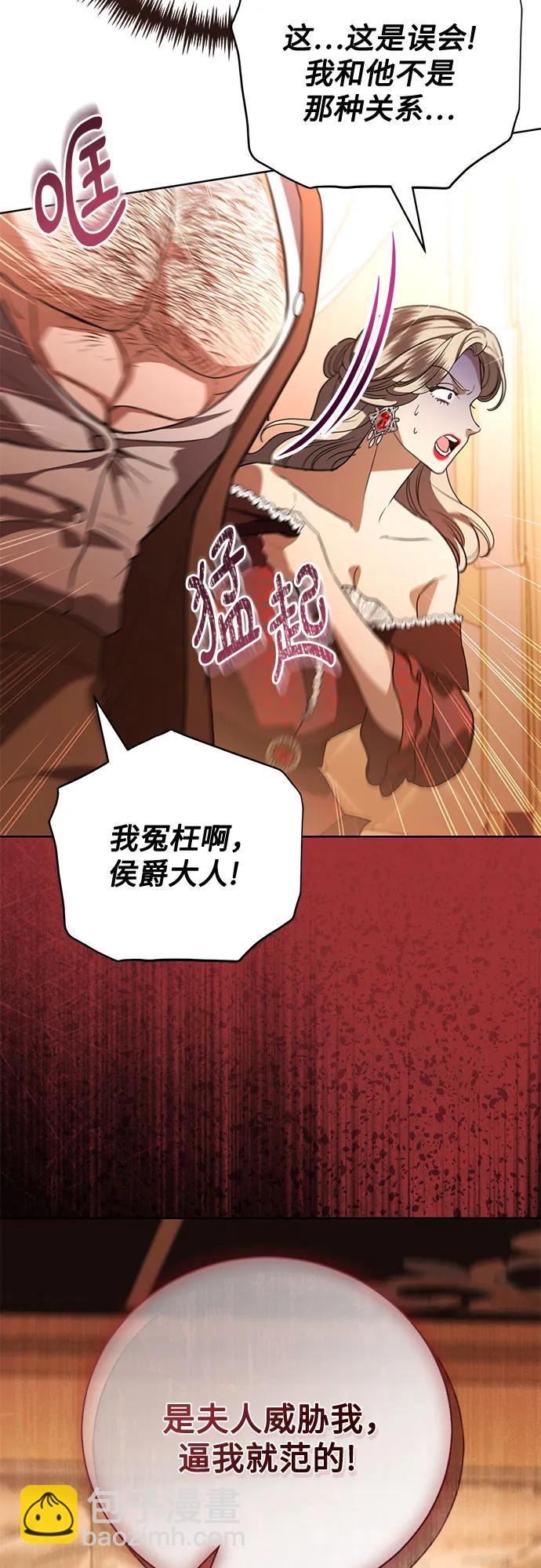第50话32