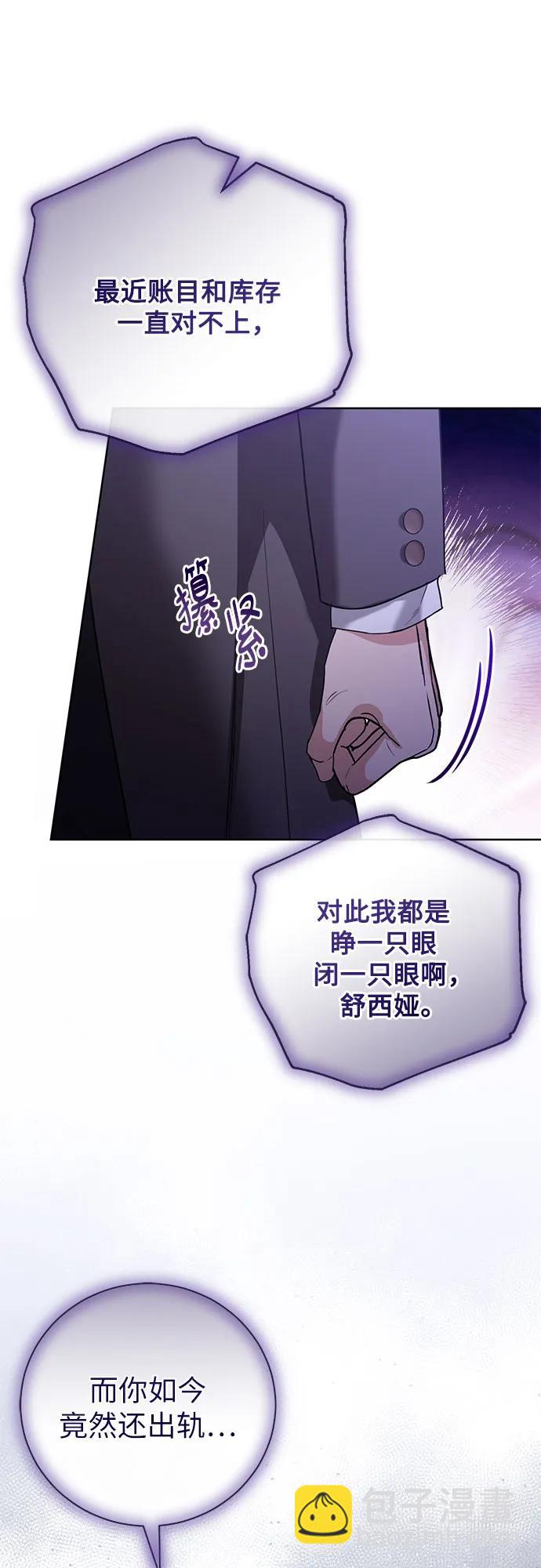 第50话34