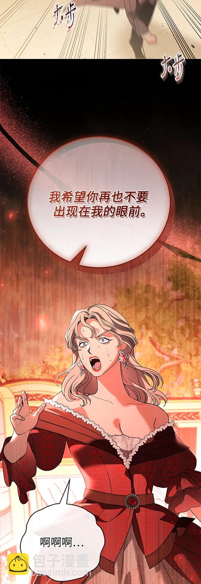 第50话36