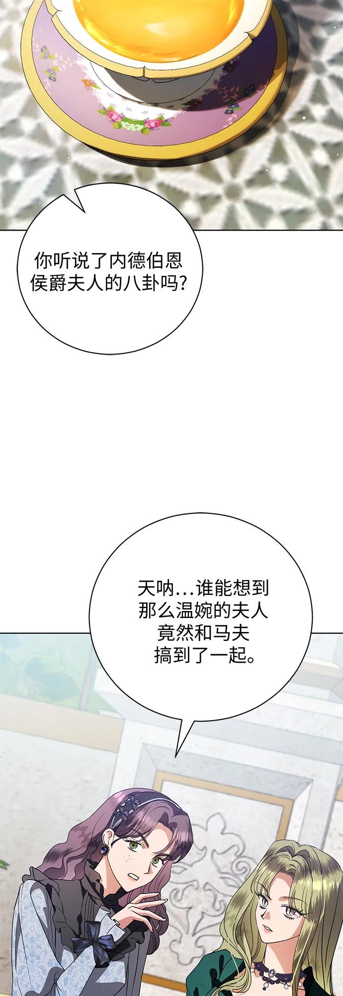 第50话38