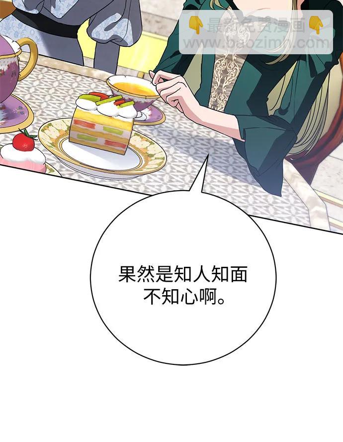 第50话39