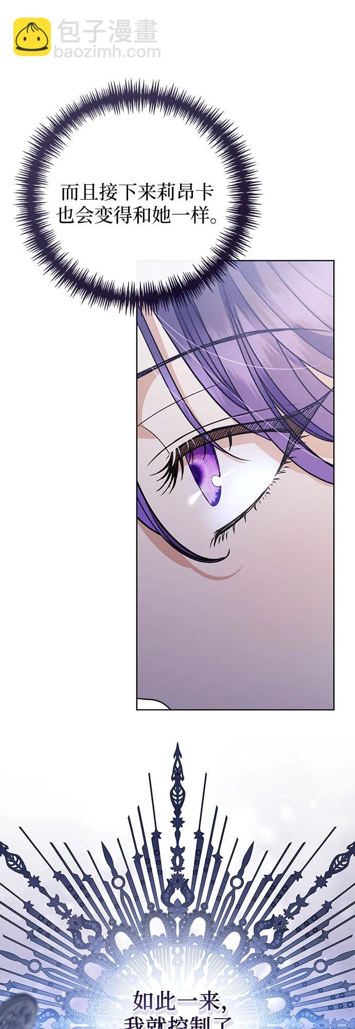 第50话41