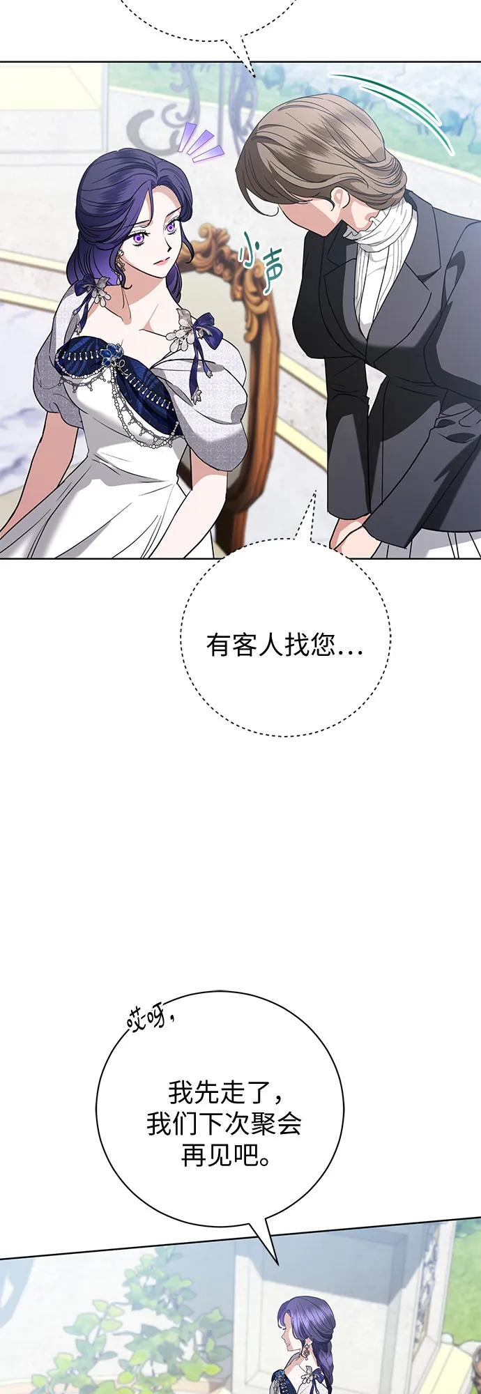 第50话44