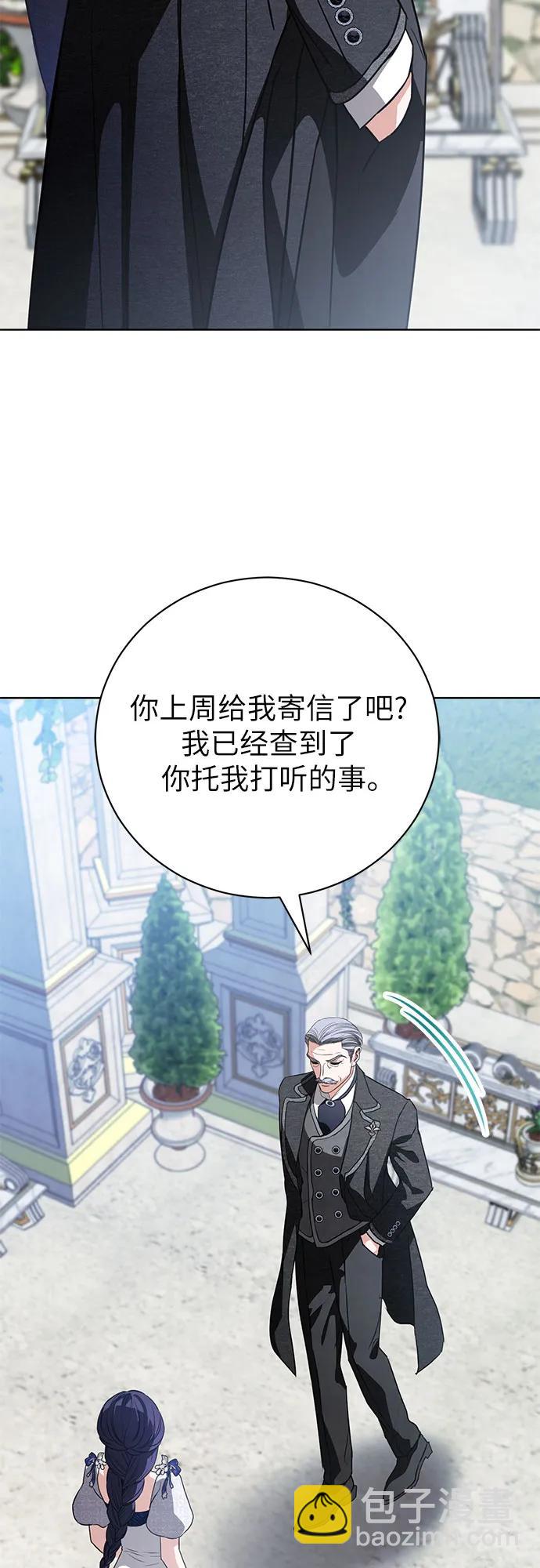 第50话48