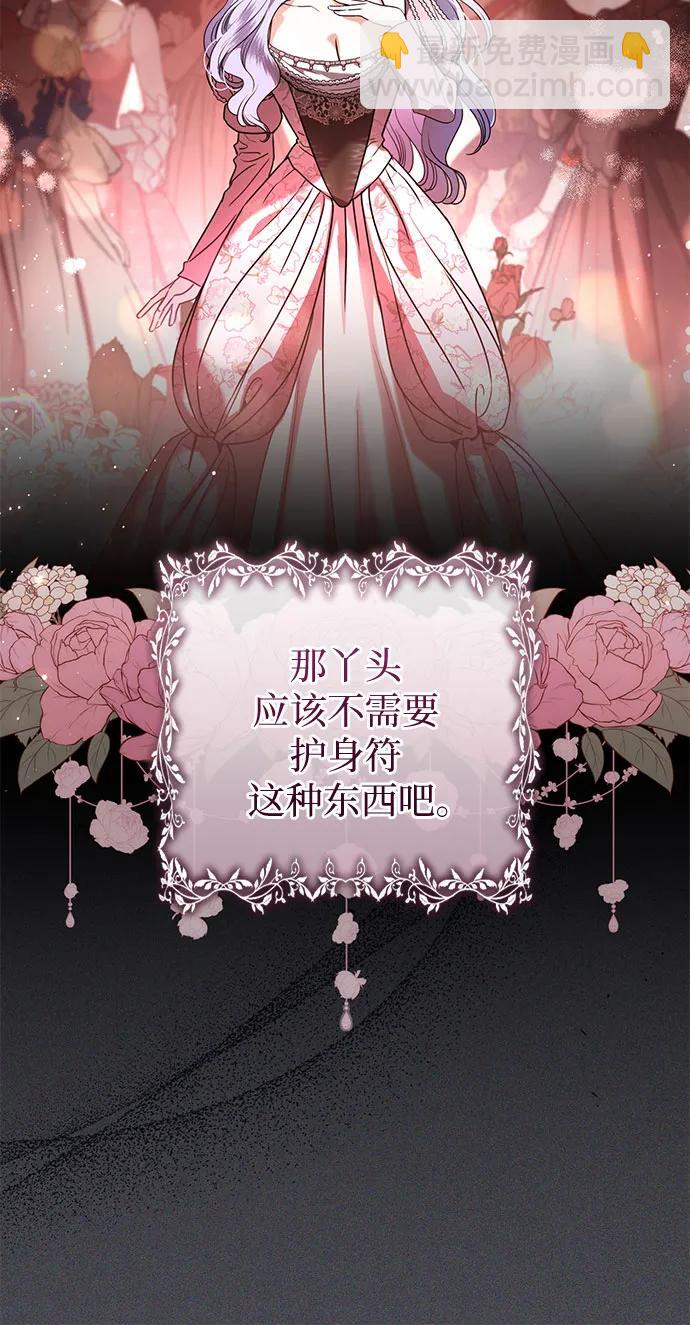 第50话5