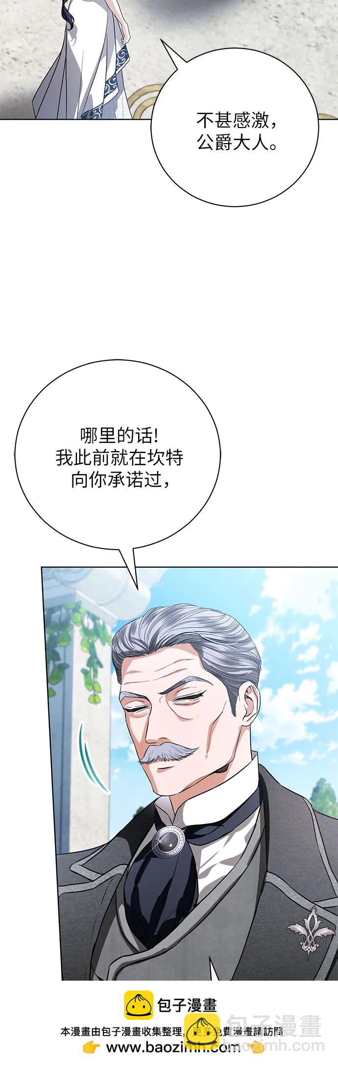 第50话53