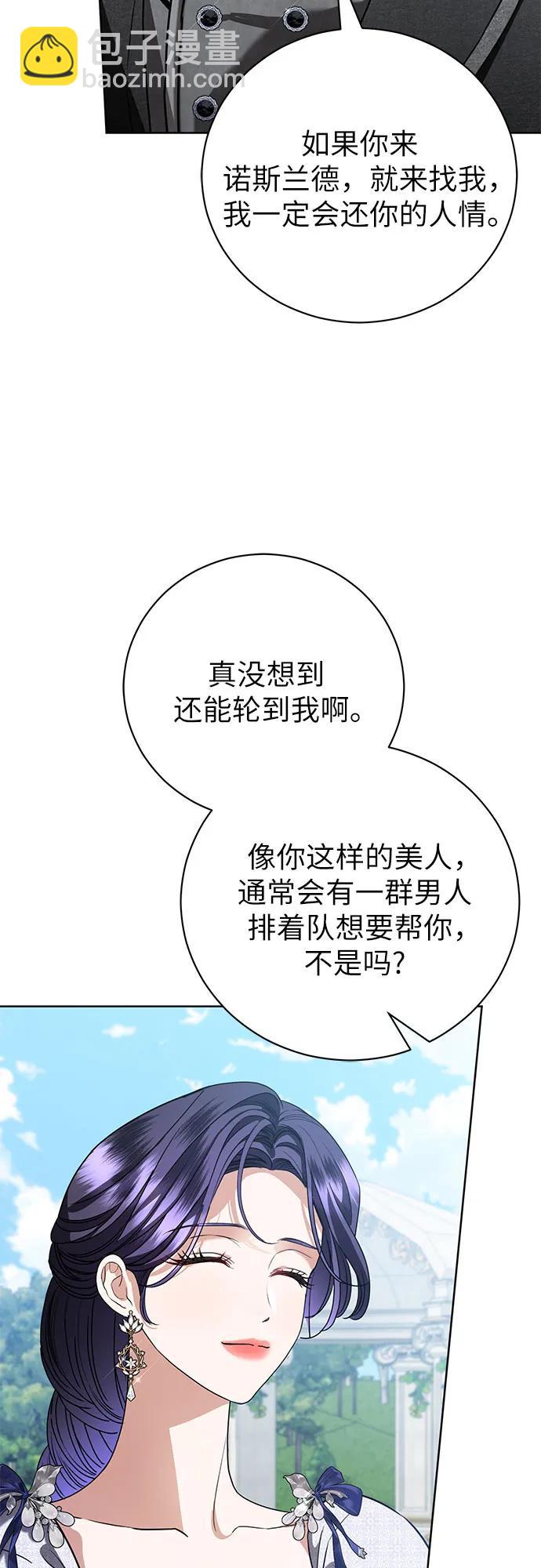第50话54