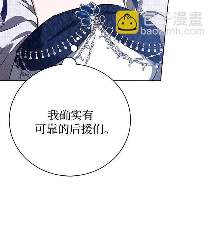 第50话55