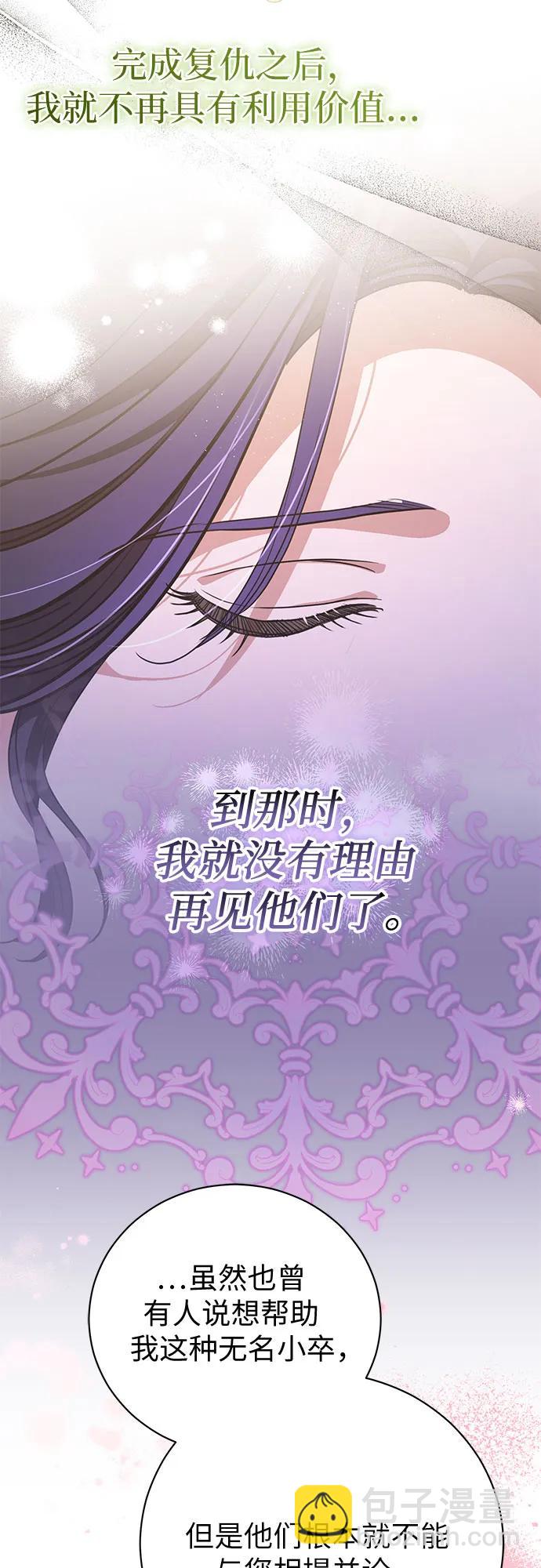 第50话57
