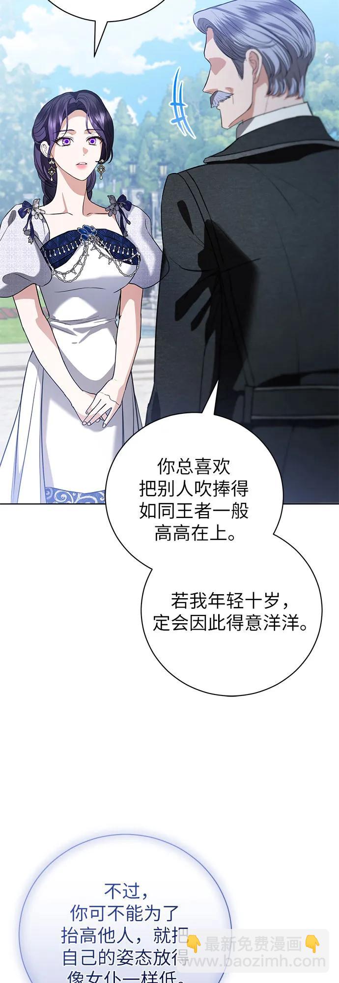 第50话59