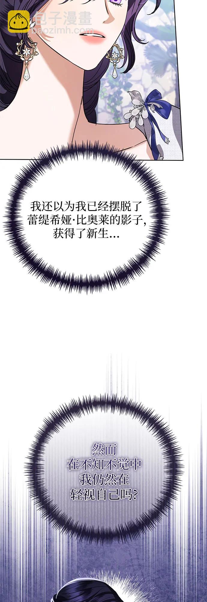 第50话61
