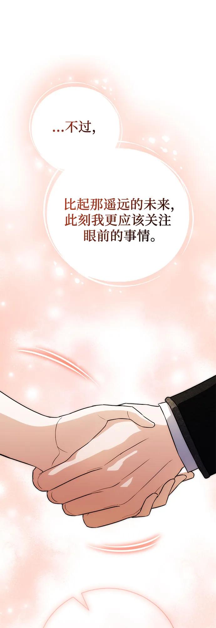 第50话68