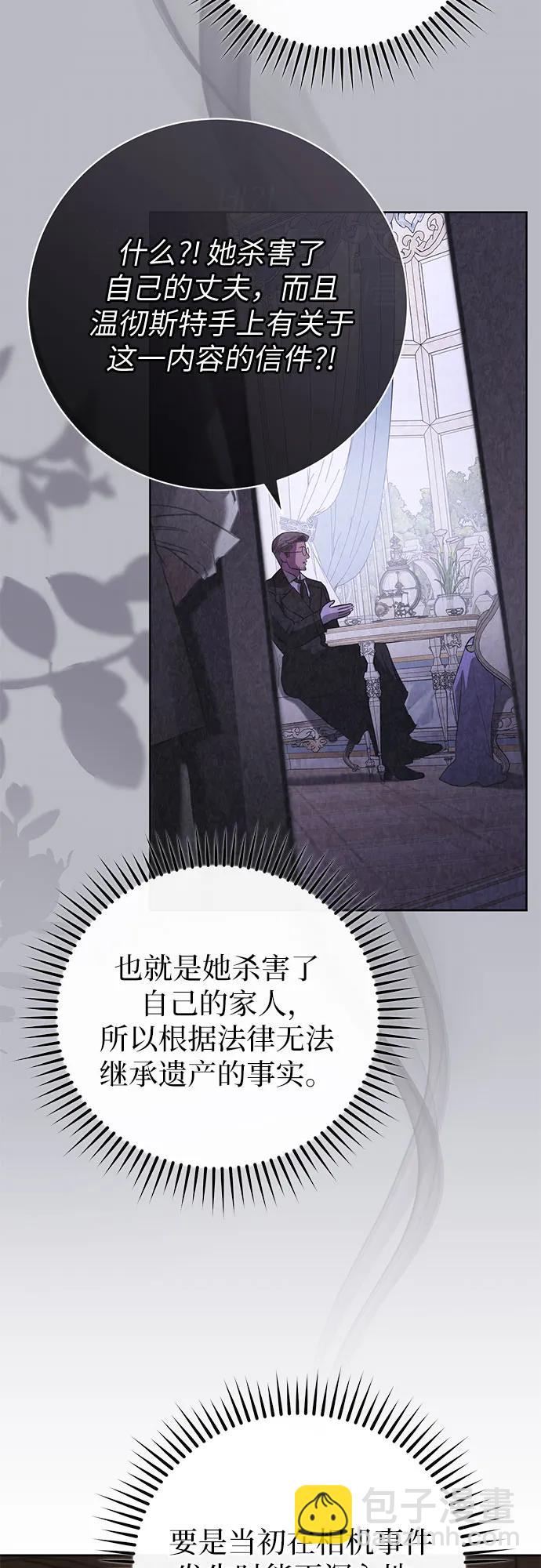 第68话10