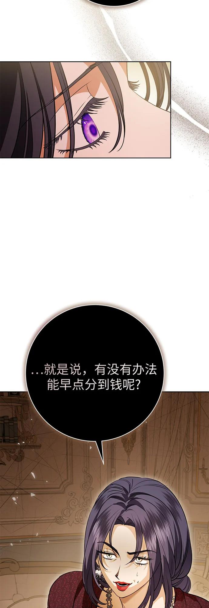 第68话12