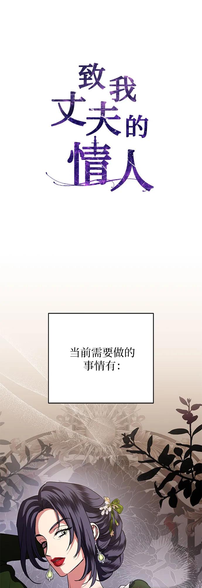 第68话15