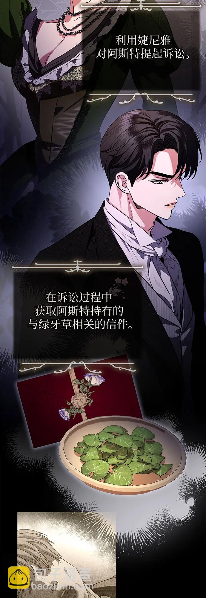 第68话16