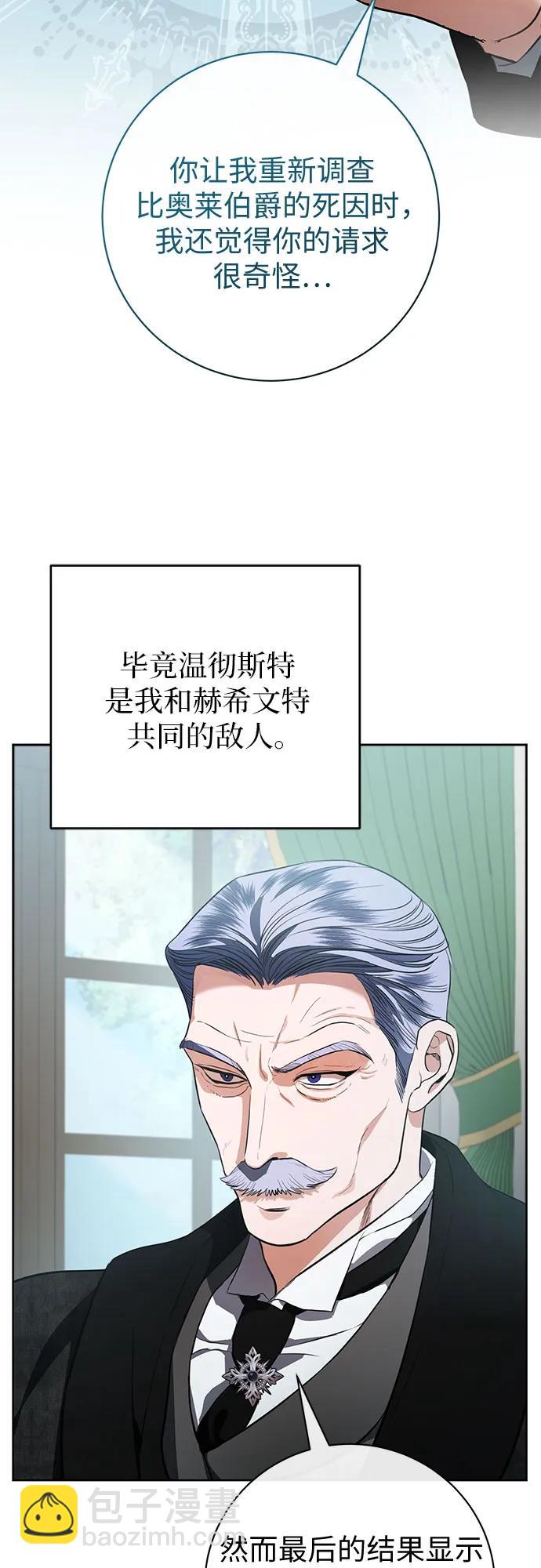 第68话19
