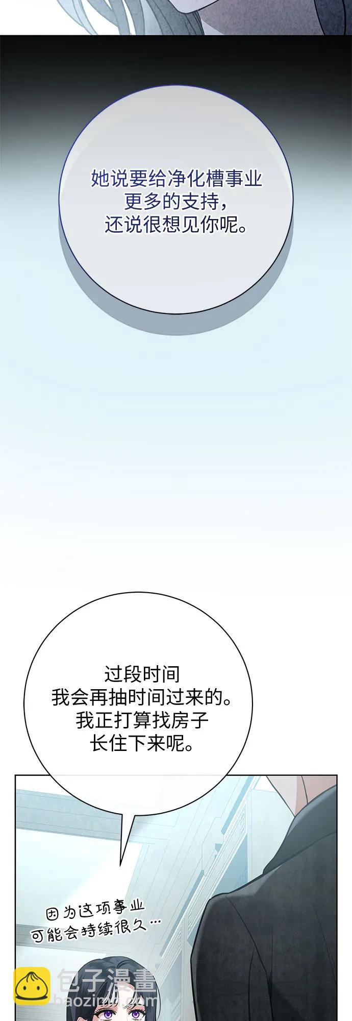 第68话25