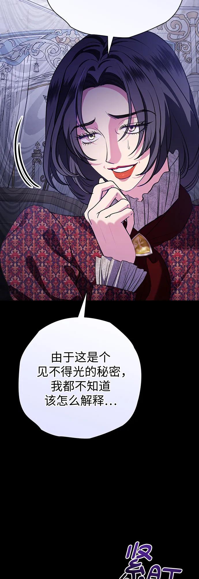 第68话3