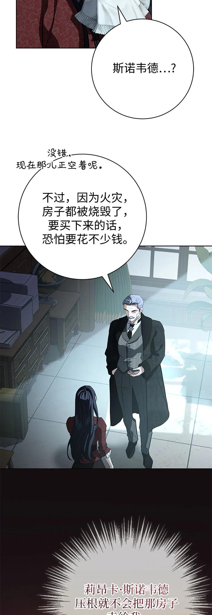 第68话30