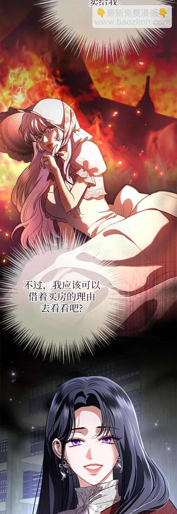 第68话31