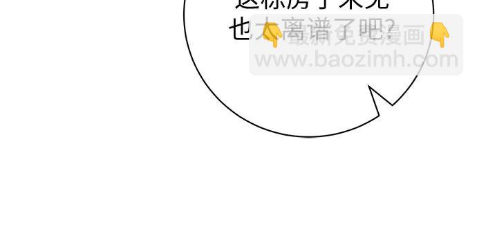 第68话35