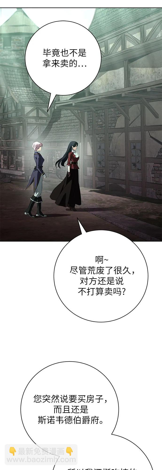 第68话36