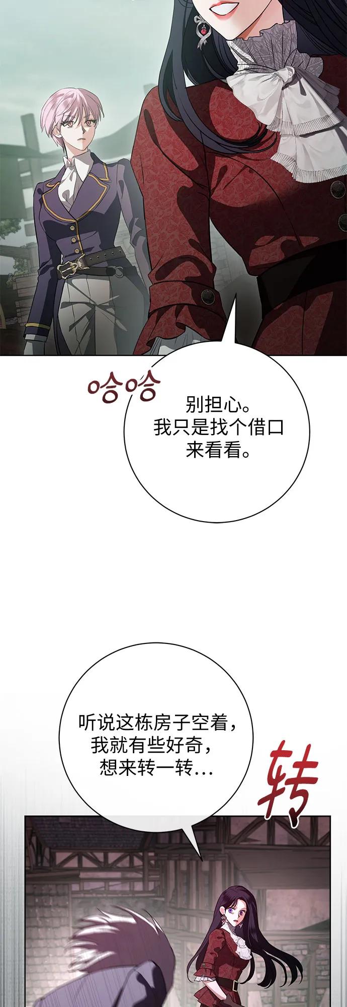 第68话38
