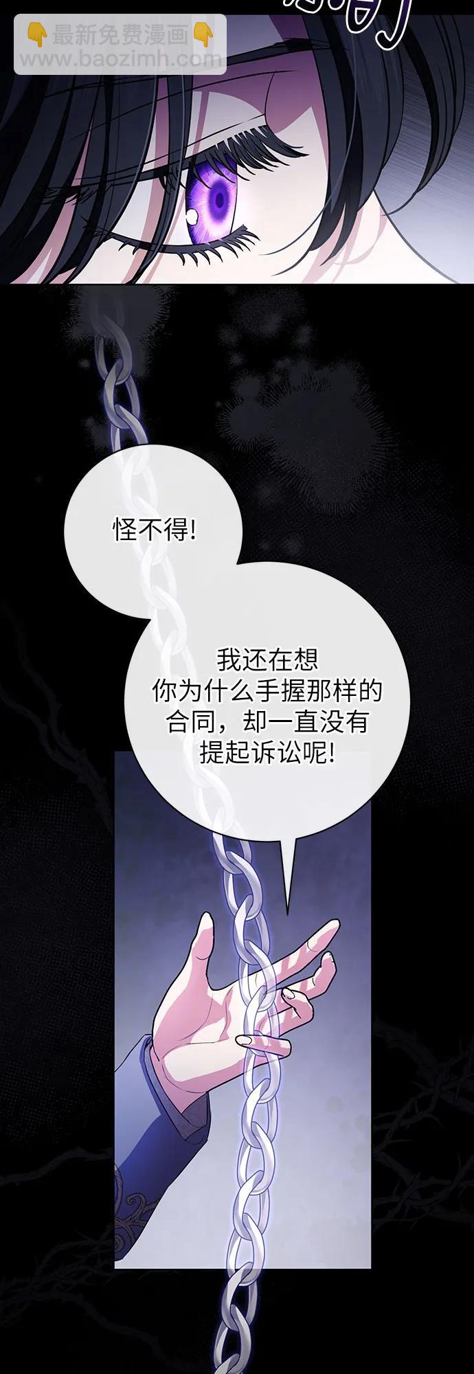 第68话4