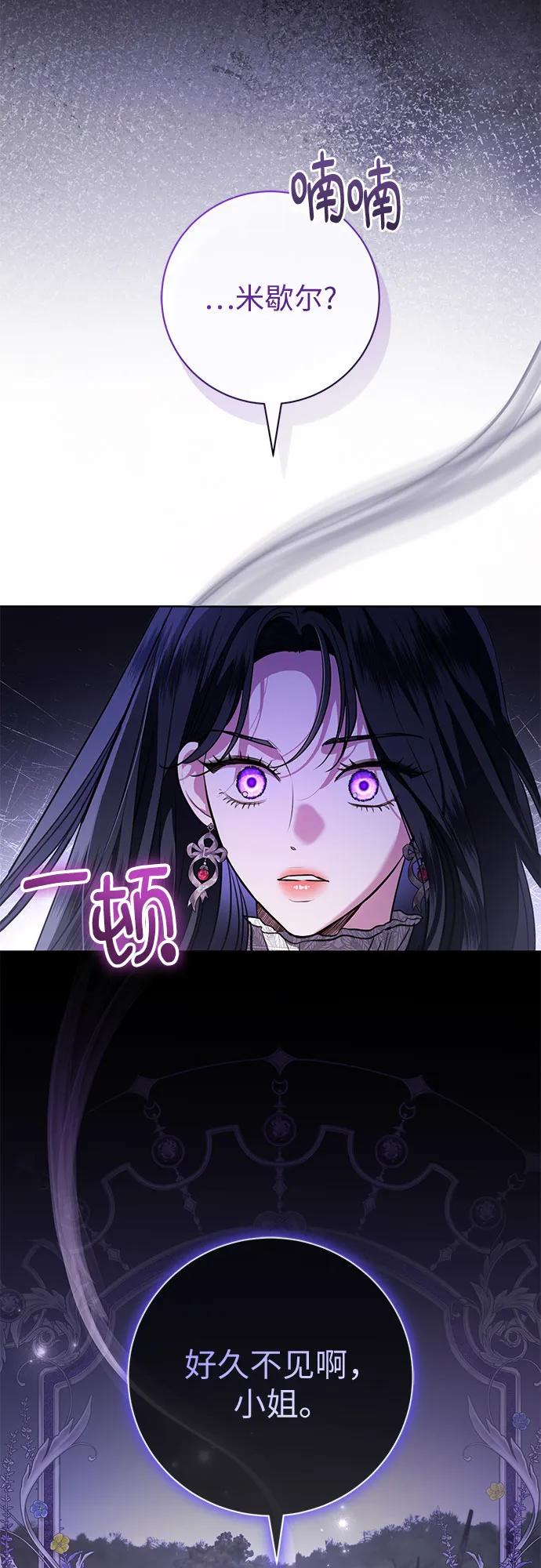 第68话41