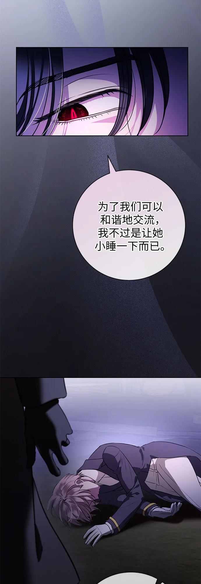第68话44
