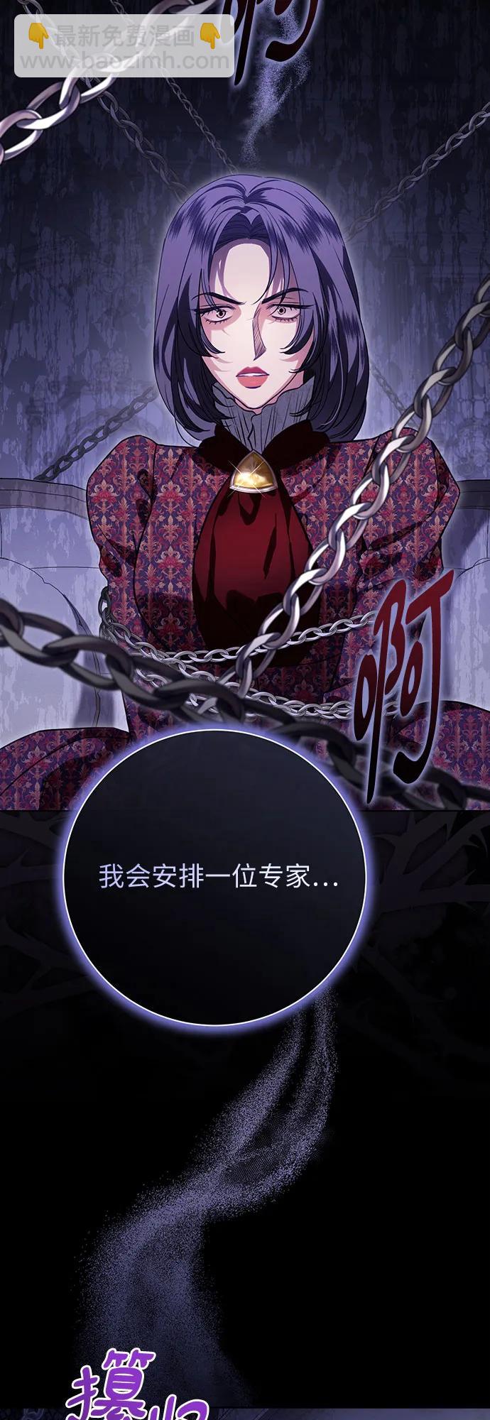 第68话6