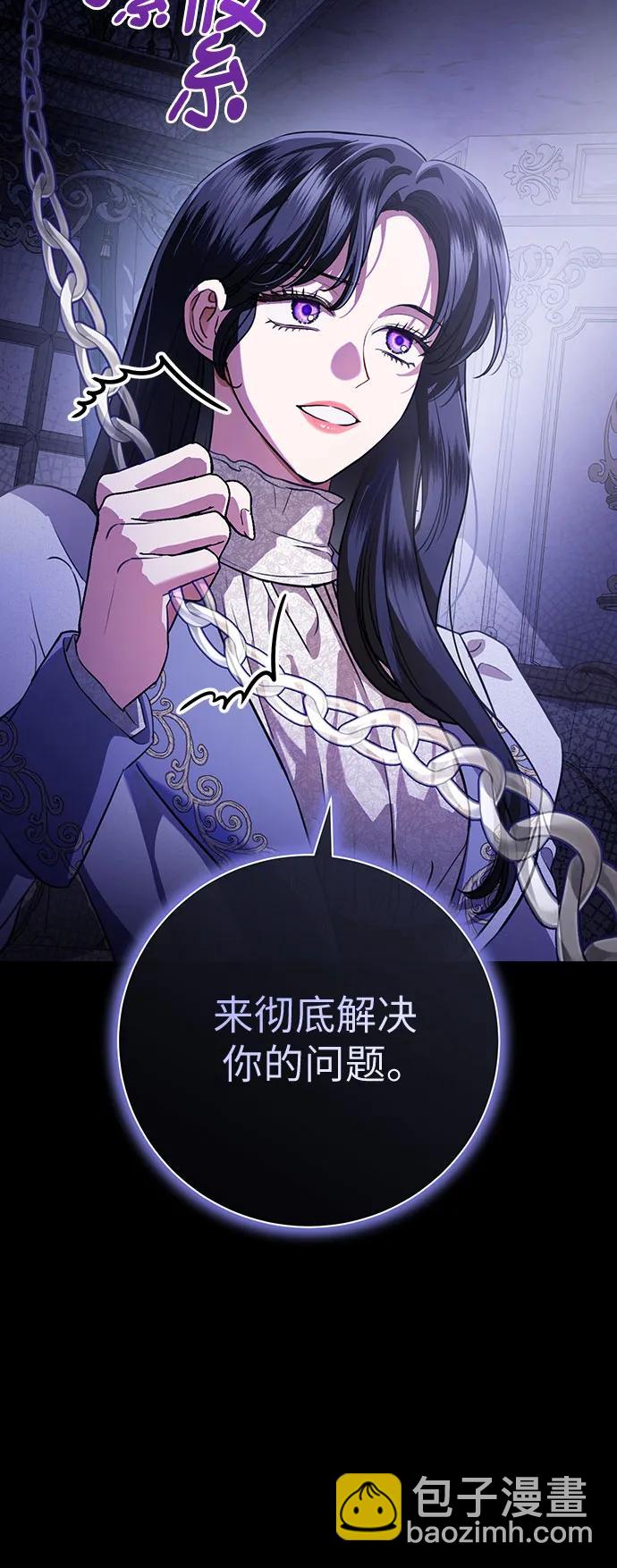 第68话7