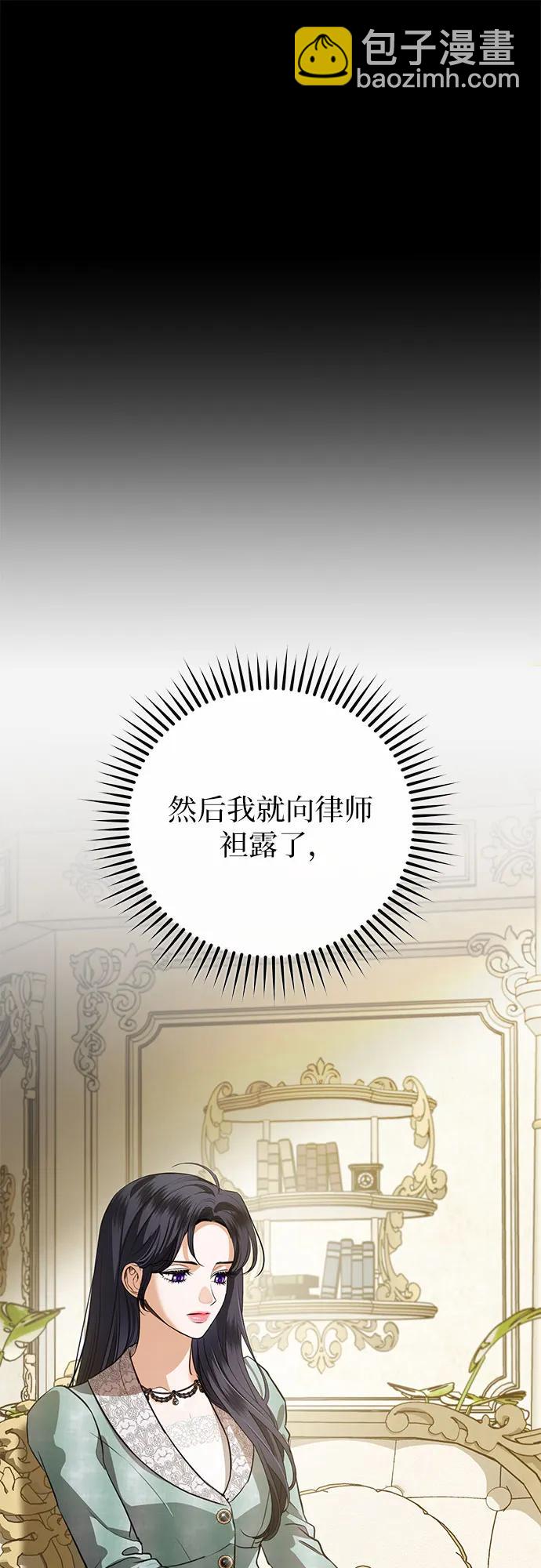 第68话8