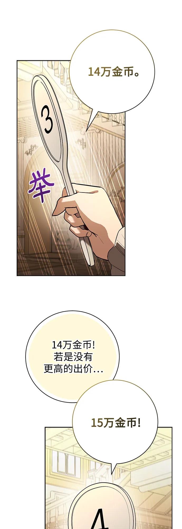 第70话10