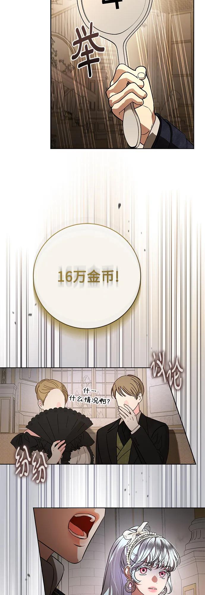 第70话11