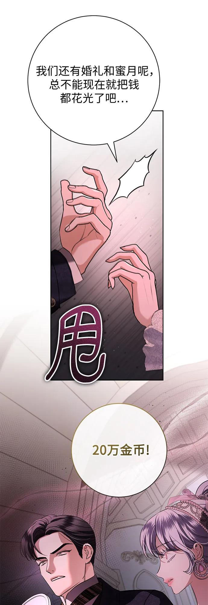 第70话15