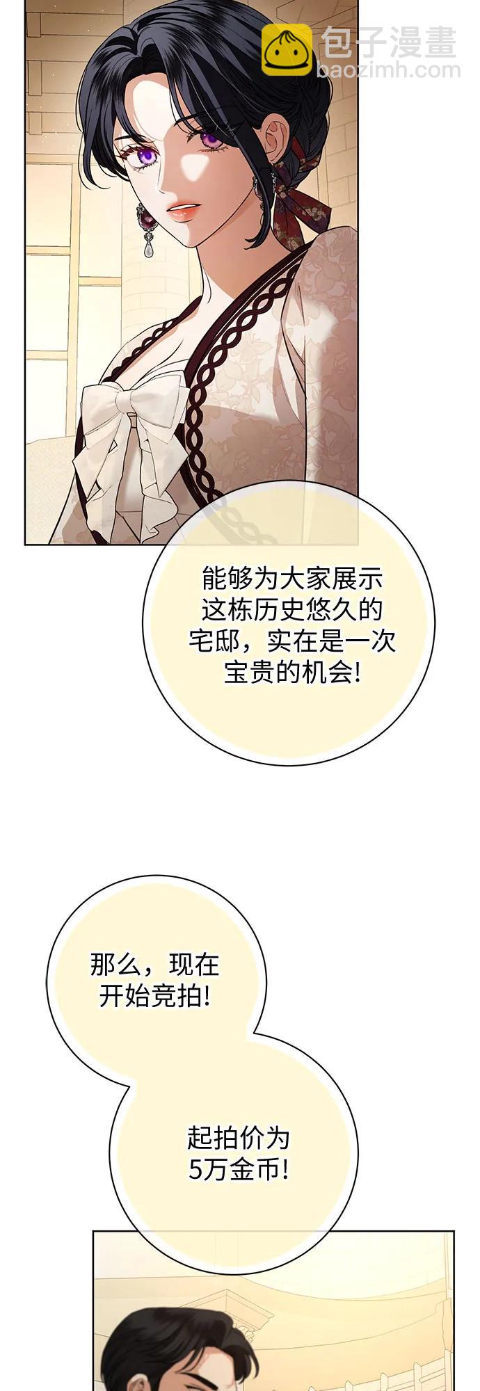 第70话2