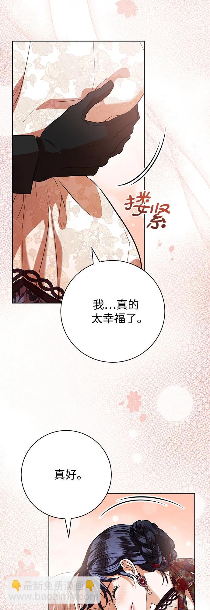 第70话32