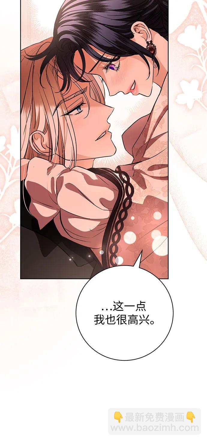 第70话35