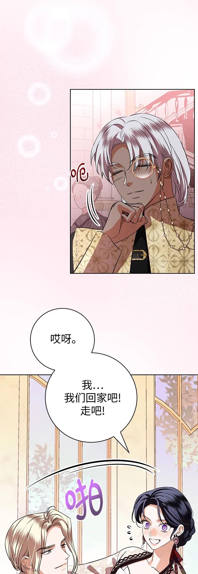 第70话38