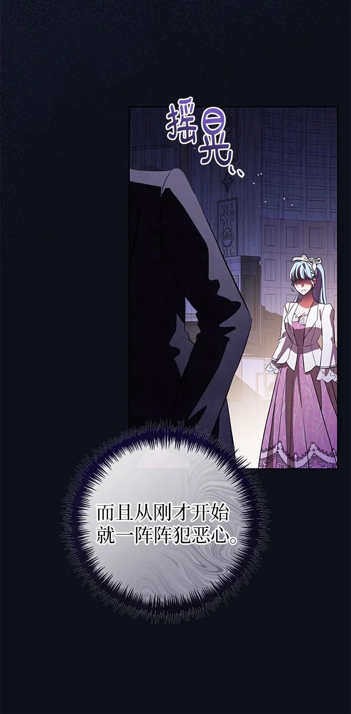 第70话42
