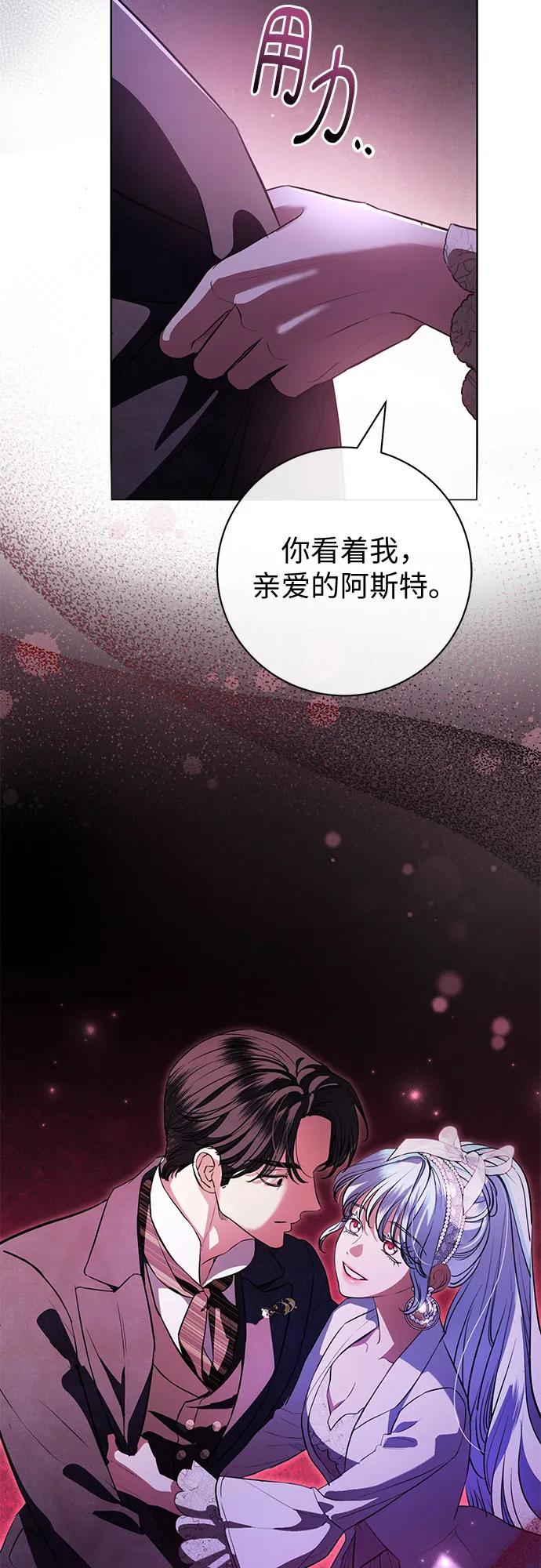 第70话44
