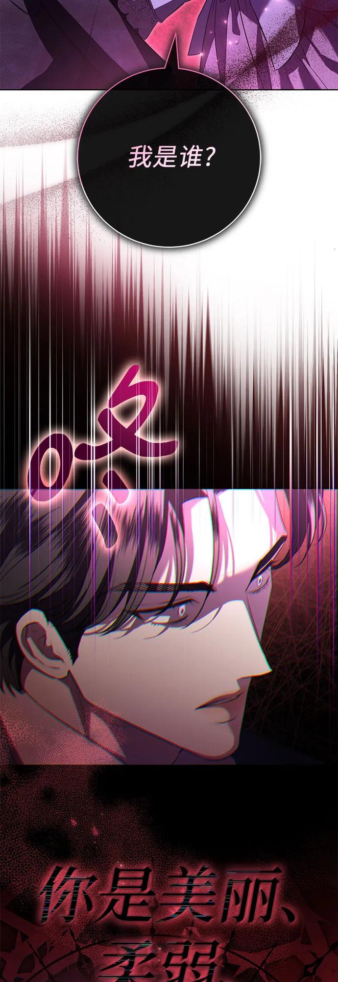 第70话45