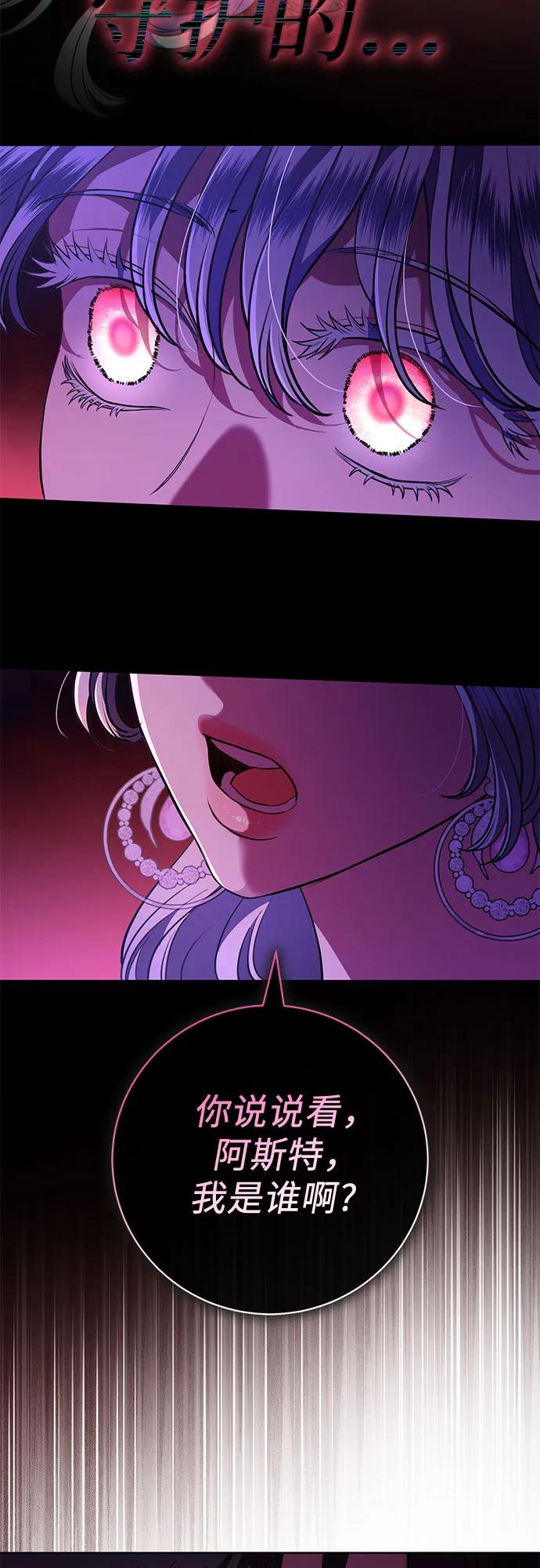 第70话47