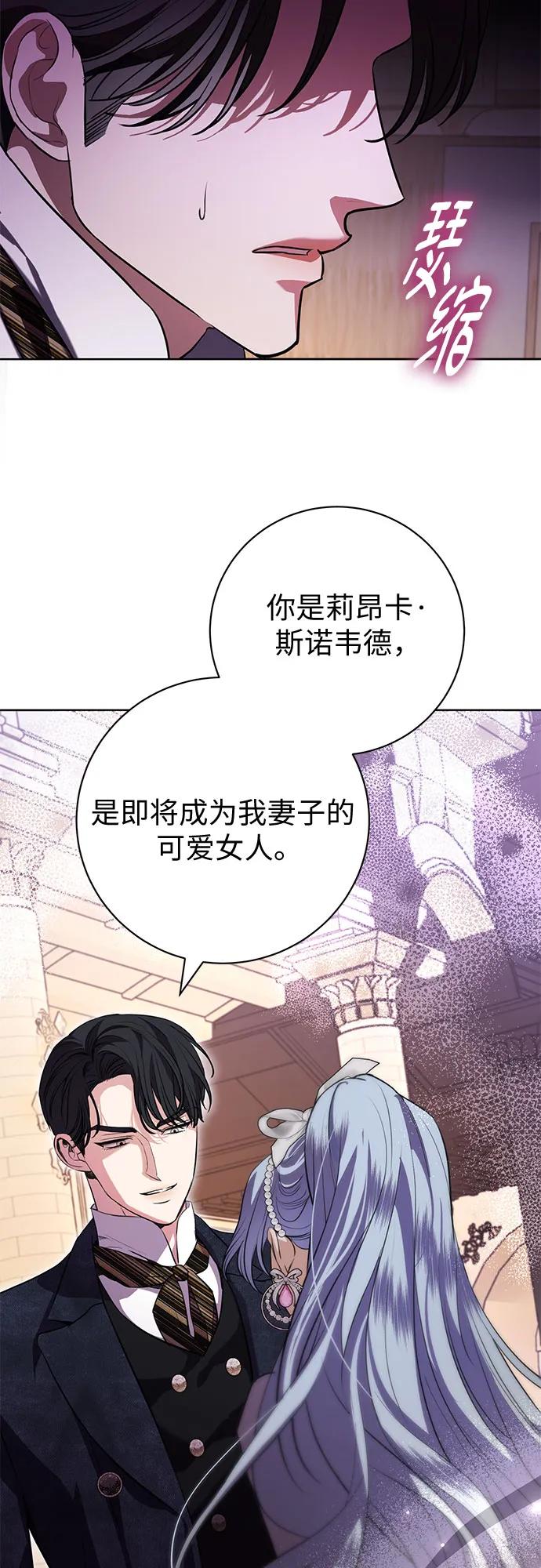 第70话52