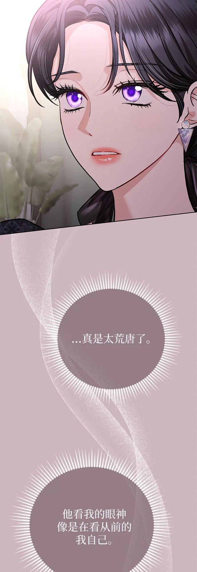 第75话11