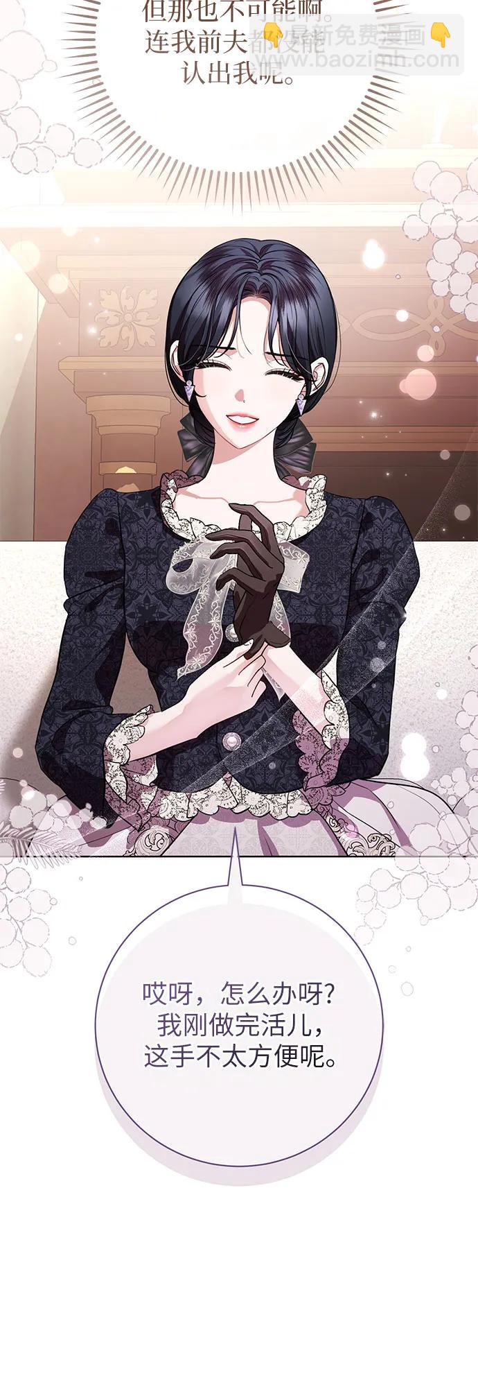 第75话13
