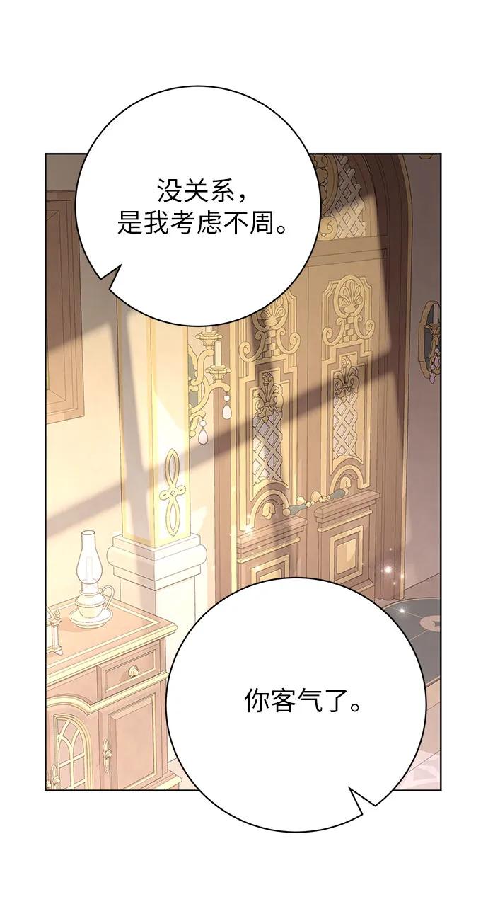 第75话14